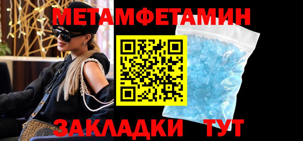 АМФЕТАМИН Розовый Златоуст