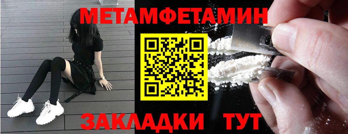 АМФ  Amphetamine  Златоуст  Amphetamine Premium  Вход с VPN 