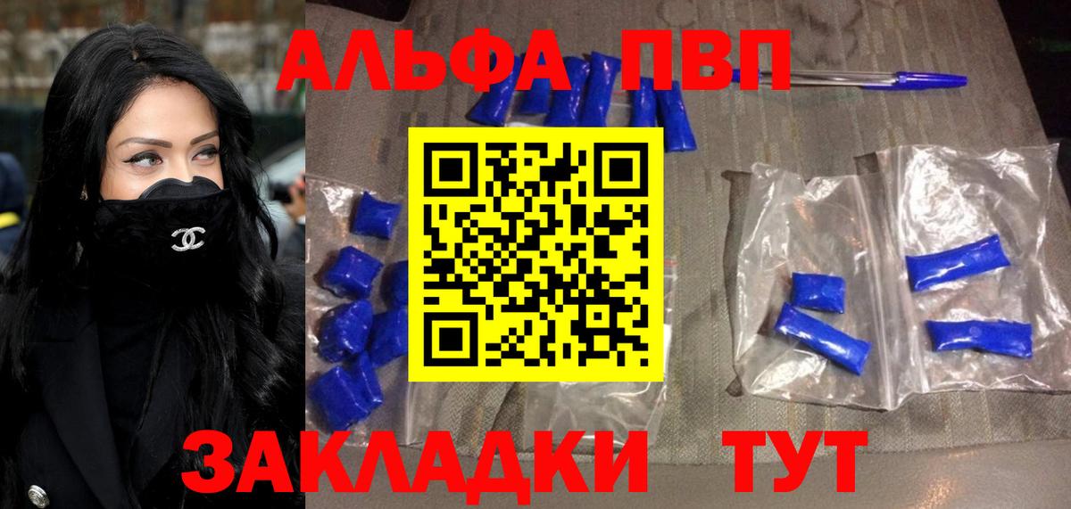 Alfa_PVP СК КРИС Златоуст