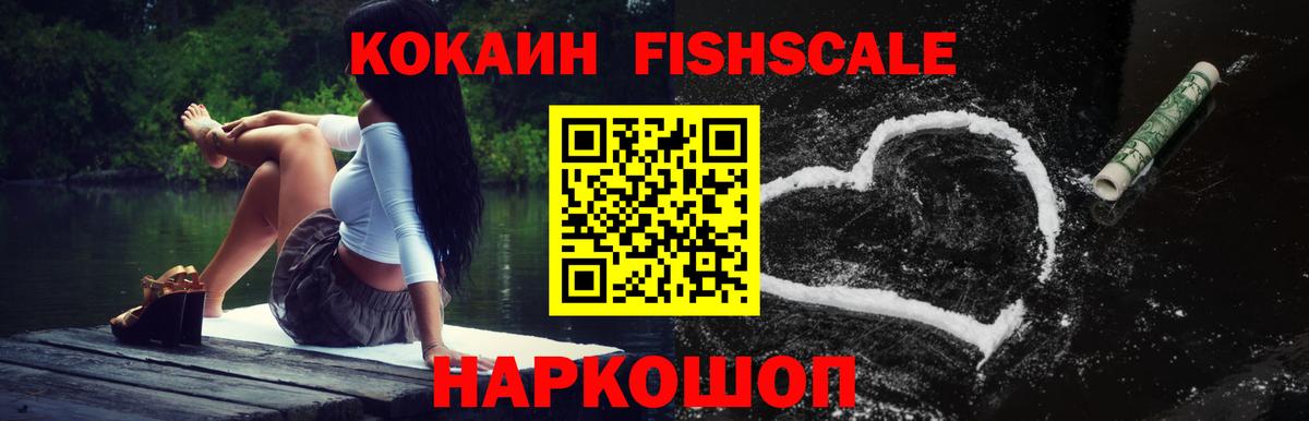 Cocaine 98%  Вход с VPN  Златоуст 