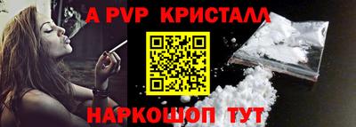 соль курить ск Канаш