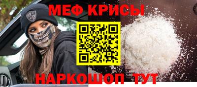 spice Камышлов