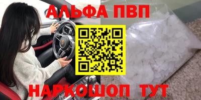 гидра Тавда