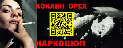 spice Камышлов