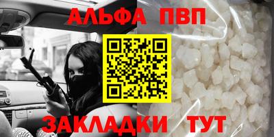 мет Таганрог