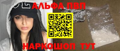 spice Камышлов