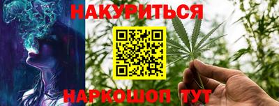 соль курить ск Канаш
