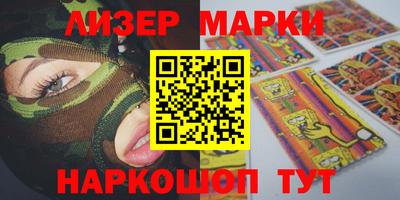 spice Камышлов