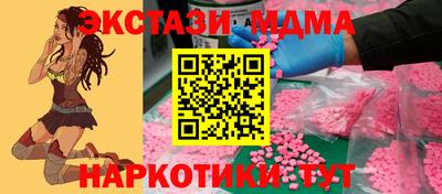 spice Камышлов