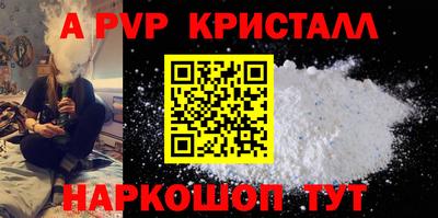 spice Камышлов