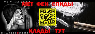 spice Камышлов