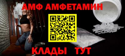 spice Камышлов