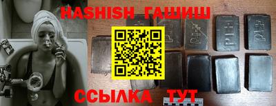 spice Камышлов
