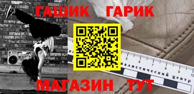 мет Таганрог