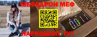 spice Камышлов