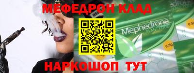 spice Камышлов