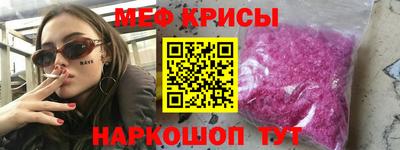 spice Камышлов