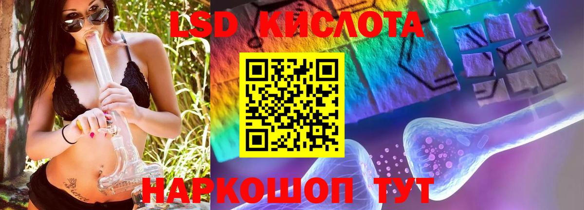 ГАШ Златоуст