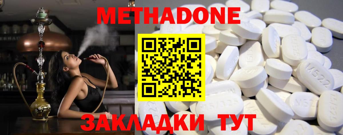 ЭКСТАЗИ  Вход с VPN  Гашиш  COCAIN  Златоуст  Марихуана  ГАШИШ  Мефедрон кристаллы 