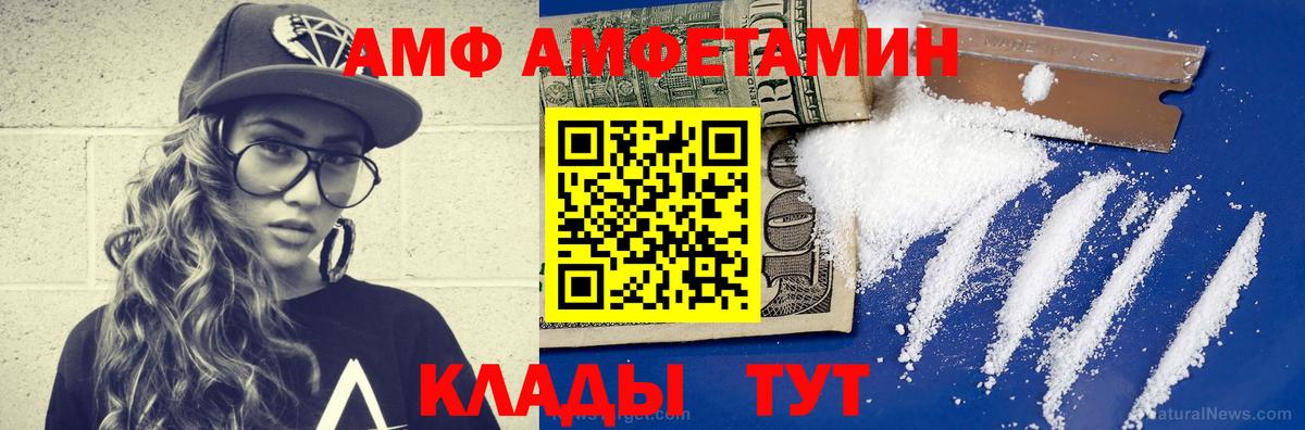 Первитин пудра  Вход с VPN  Златоуст 