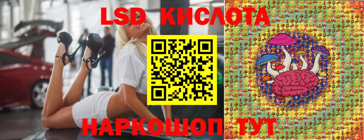 купить закладку  Марки 25I-NBOMe 1,8мг  Златоуст  Вход с VPN  Марки 25I-NBOMe 1,8мг 