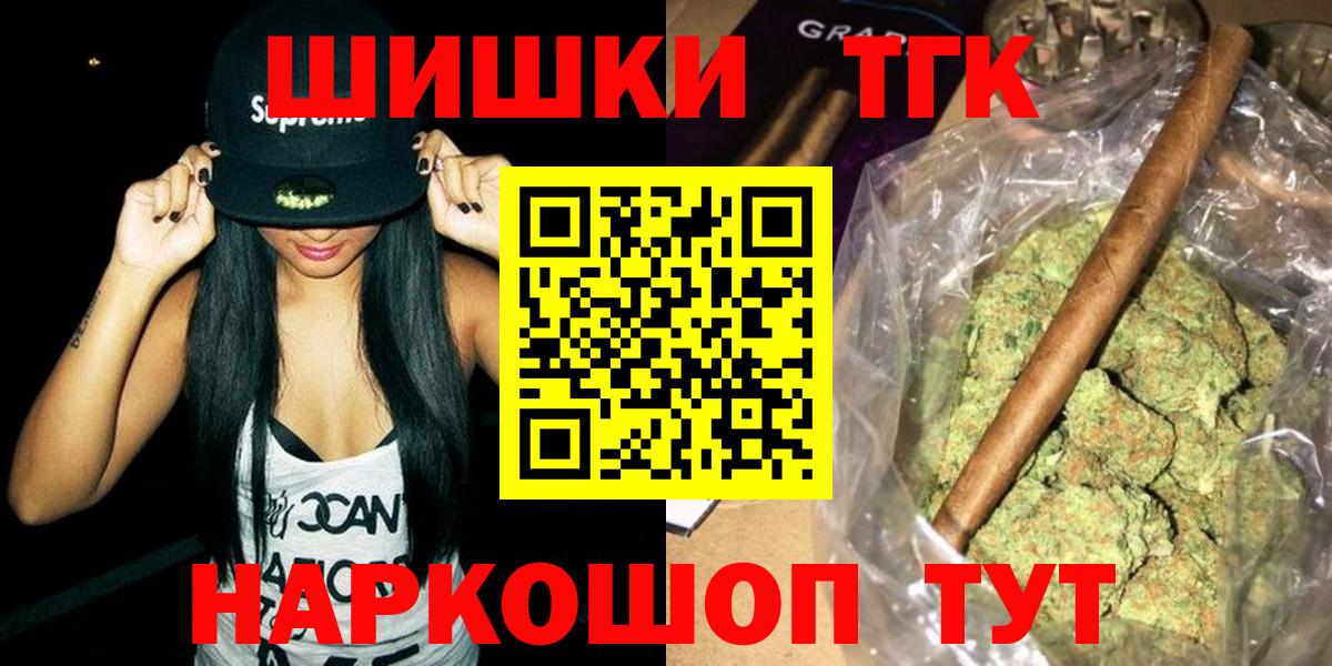 Конопля White Widow  Бошки марихуана ГИДРОПОН  Каннабис Bruce Banner  Вход с VPN  Златоуст  Канабис планчик 